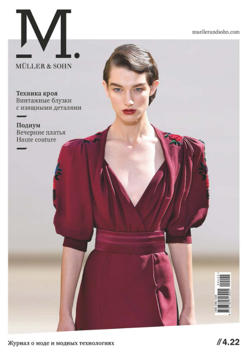 [ИД Burda] Журнал M.Müller & Sohn (04_2022)_0.png